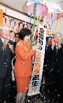 Ota, supporters celebrate victory in Osaka poll